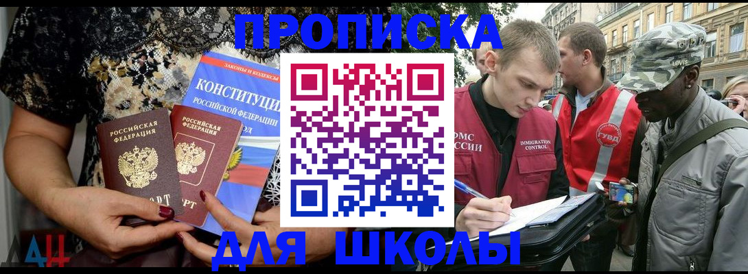 прописка в квартире в Кулебаки